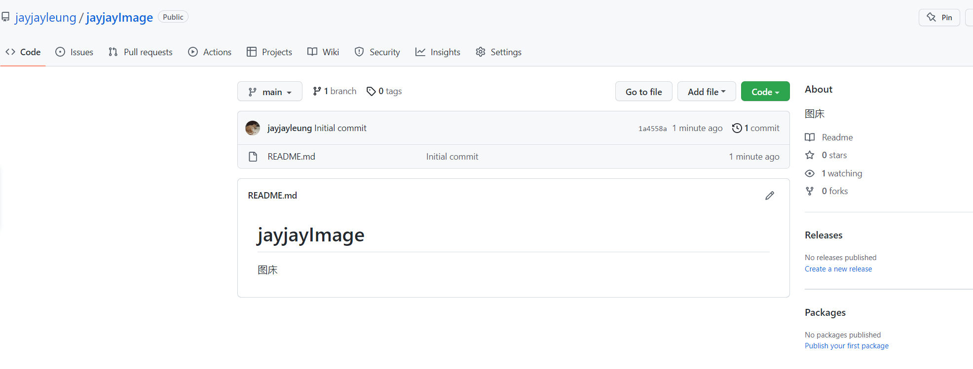 image-20221104162830079