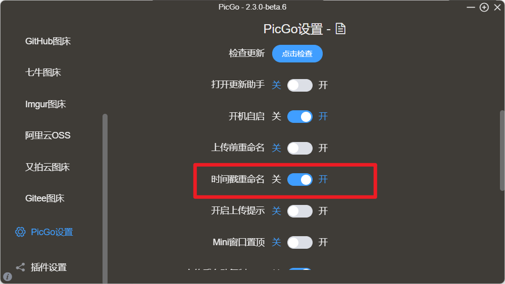 image-20221104165657039