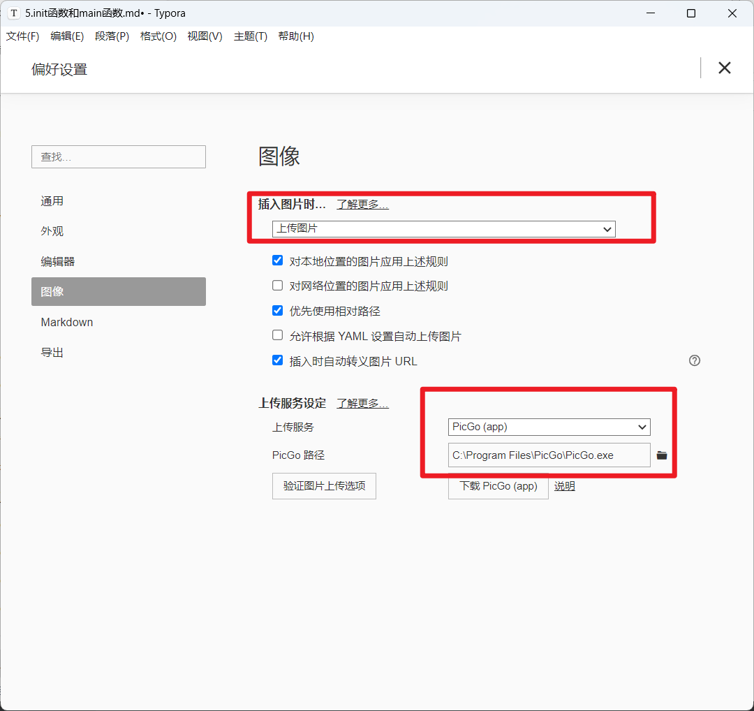 image-20221104170414032