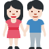 :woman_and_man_holding_hands_tone1: