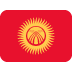 :flag_kg: :flag_kg:
