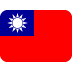 :flag_tw: :flag_tw: