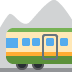 :mountain_railway: :mountain_railway: