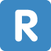 :regional_indicator_r: :regional_indicator_r: