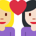 :couple_with_heart_woman_woman_tone2_tone1: :couple_with_heart_woman_woman_tone2_tone1: