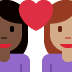 :couple_with_heart_woman_woman_tone5_tone3: :couple_with_heart_woman_woman_tone5_tone3: