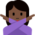 :woman_gesturing_no_tone5: :woman_gesturing_no_tone5: