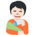 :person_feeding_baby_tone1: :person_feeding_baby_tone1:
