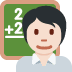 :teacher_tone1: :teacher_tone1: