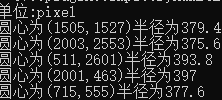 最终结果图