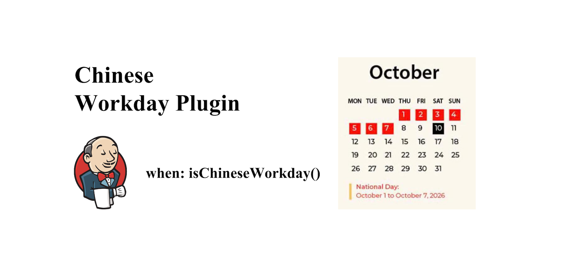 chinese-workday-plugin