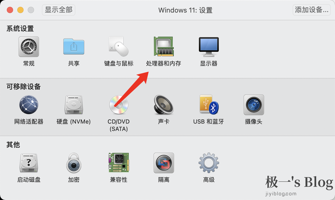 苹果m1 Mac使用vmware Fusion虚拟机免费安装windows 11全教程 极一 S Blog