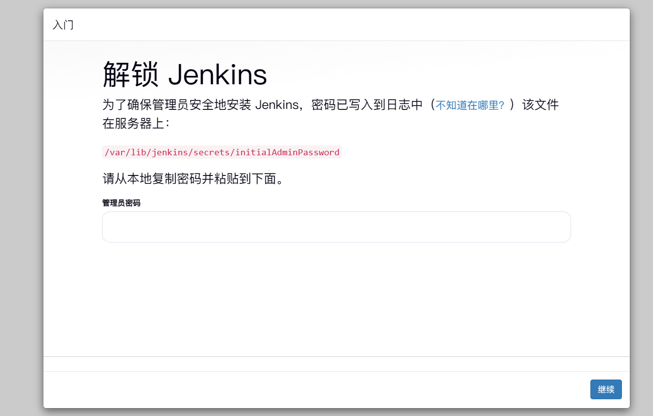 image-20251101122200215