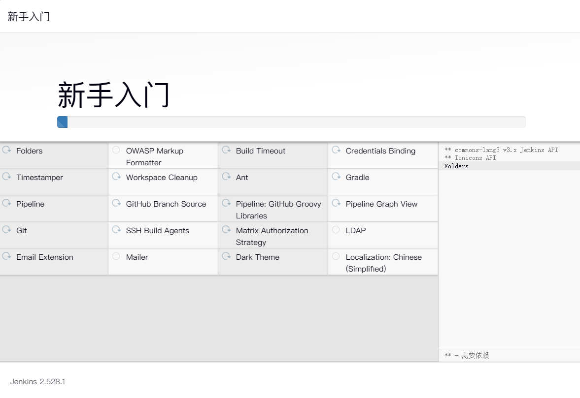 image-20251101131239025