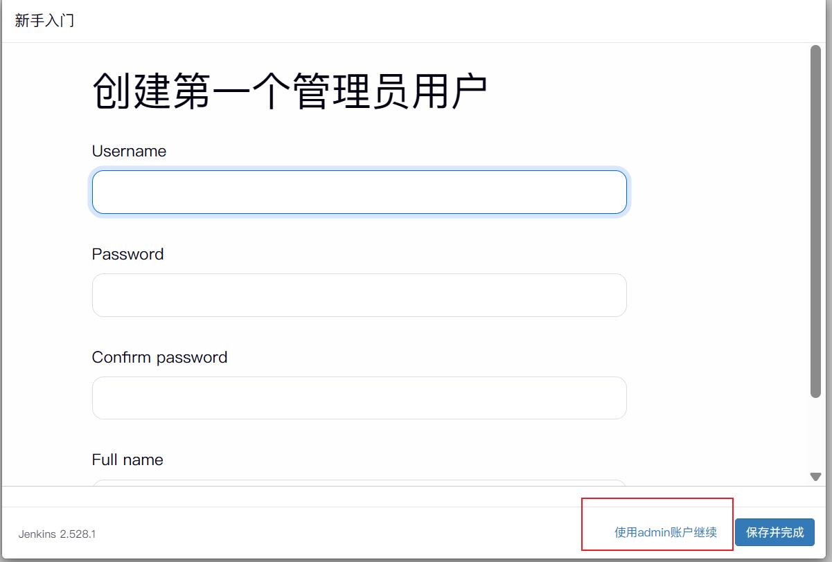 image-20251101143523163