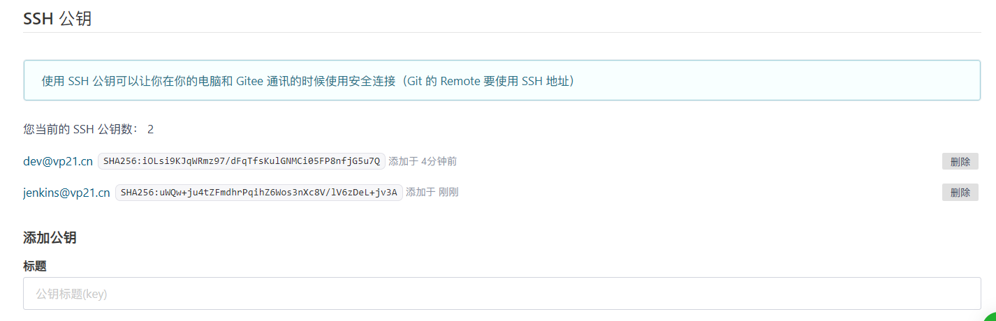 image-20251101145804584