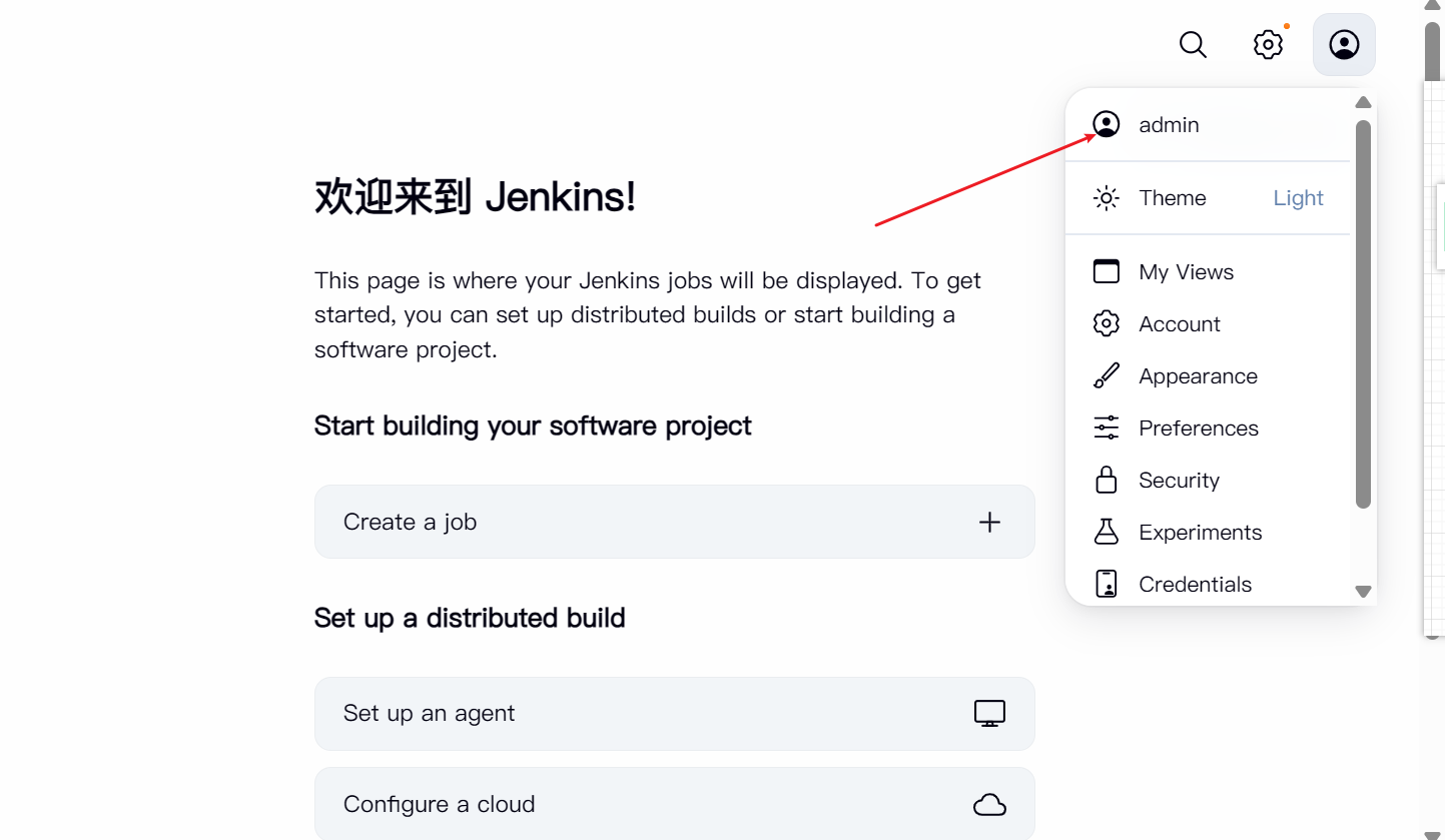 image-20251101150239220