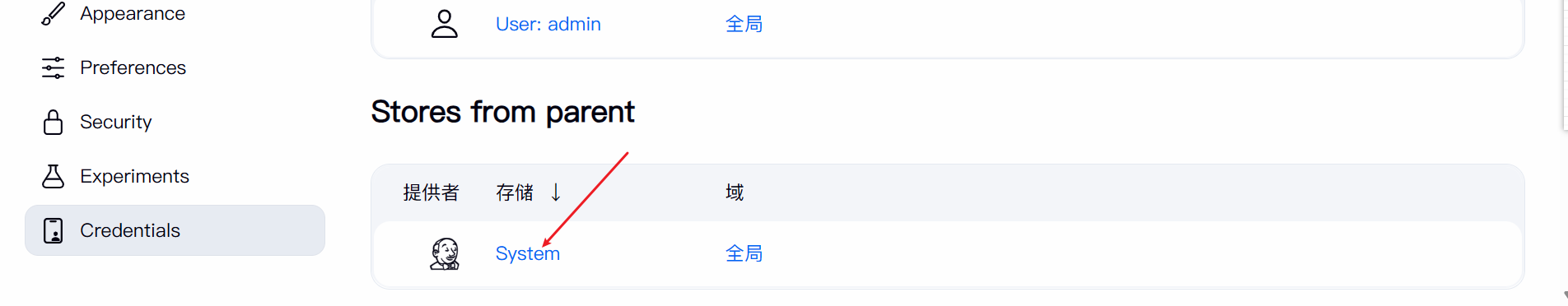 image-20251101150314914