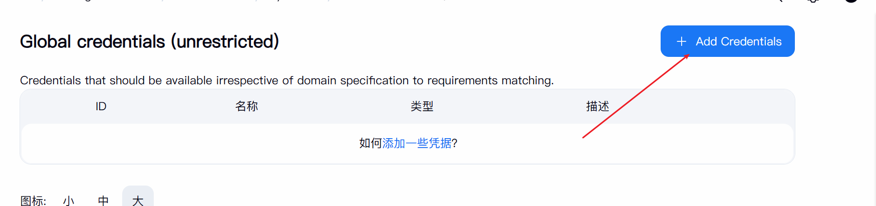 image-20251101150340578