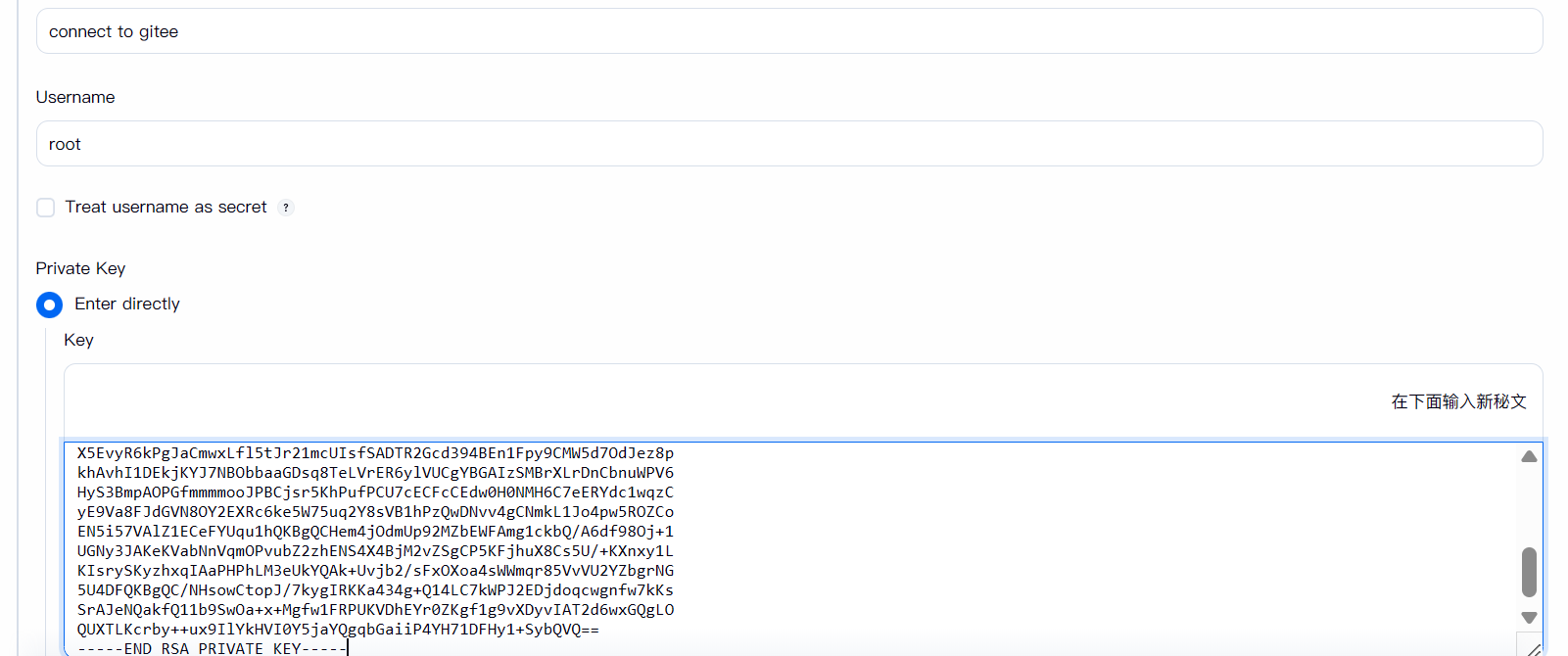 image-20251101150833925