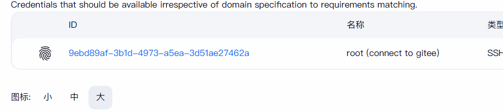 image-20251101150852690