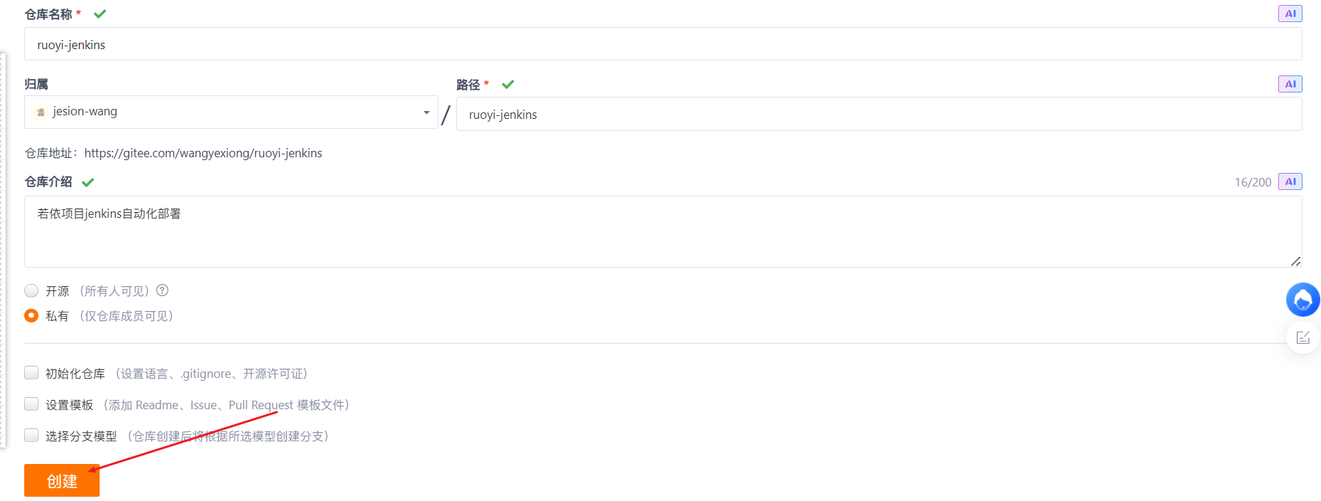 image-20251101152511157