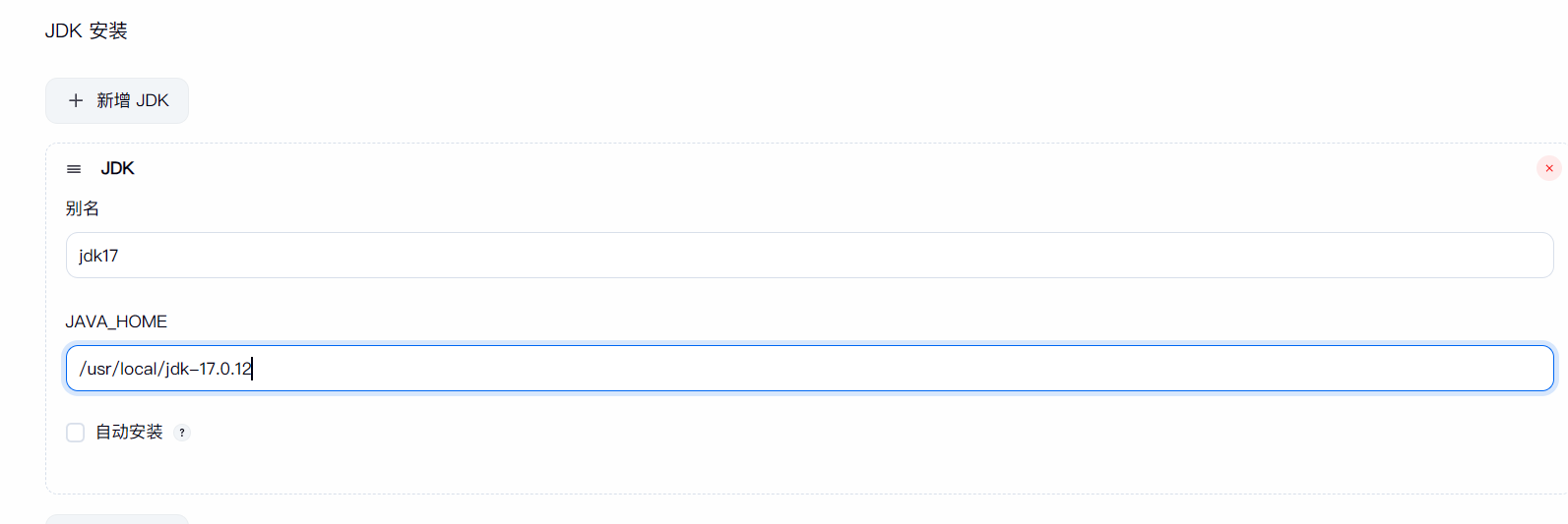 image-20251101155922980