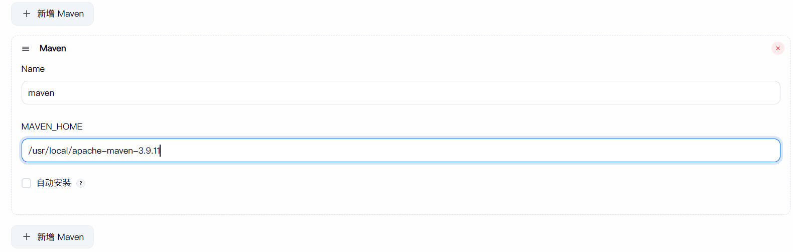 image-20251101160628112