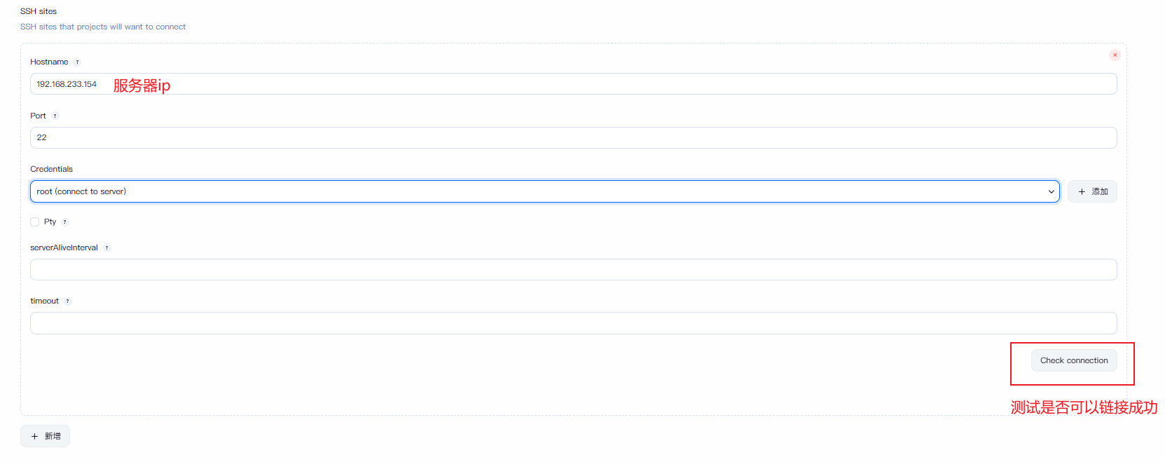 image-20251101161344593