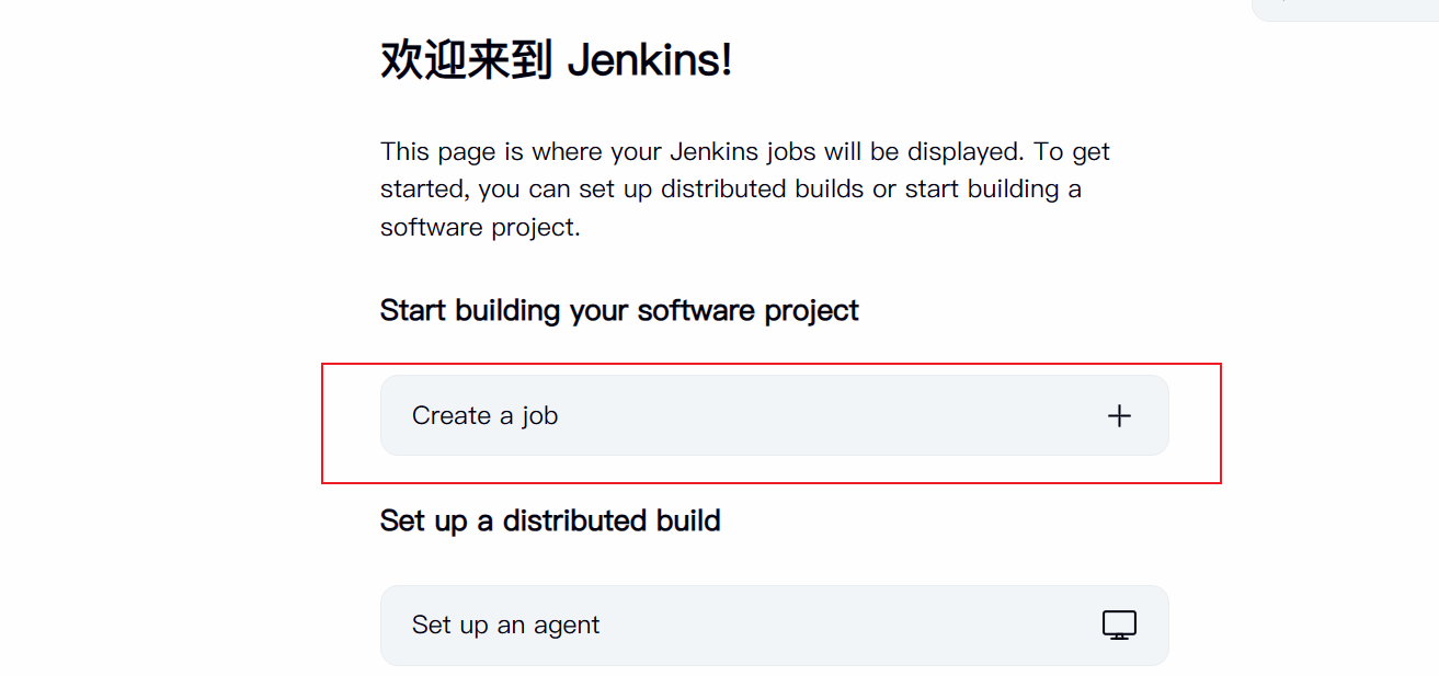 image-20251101162111395