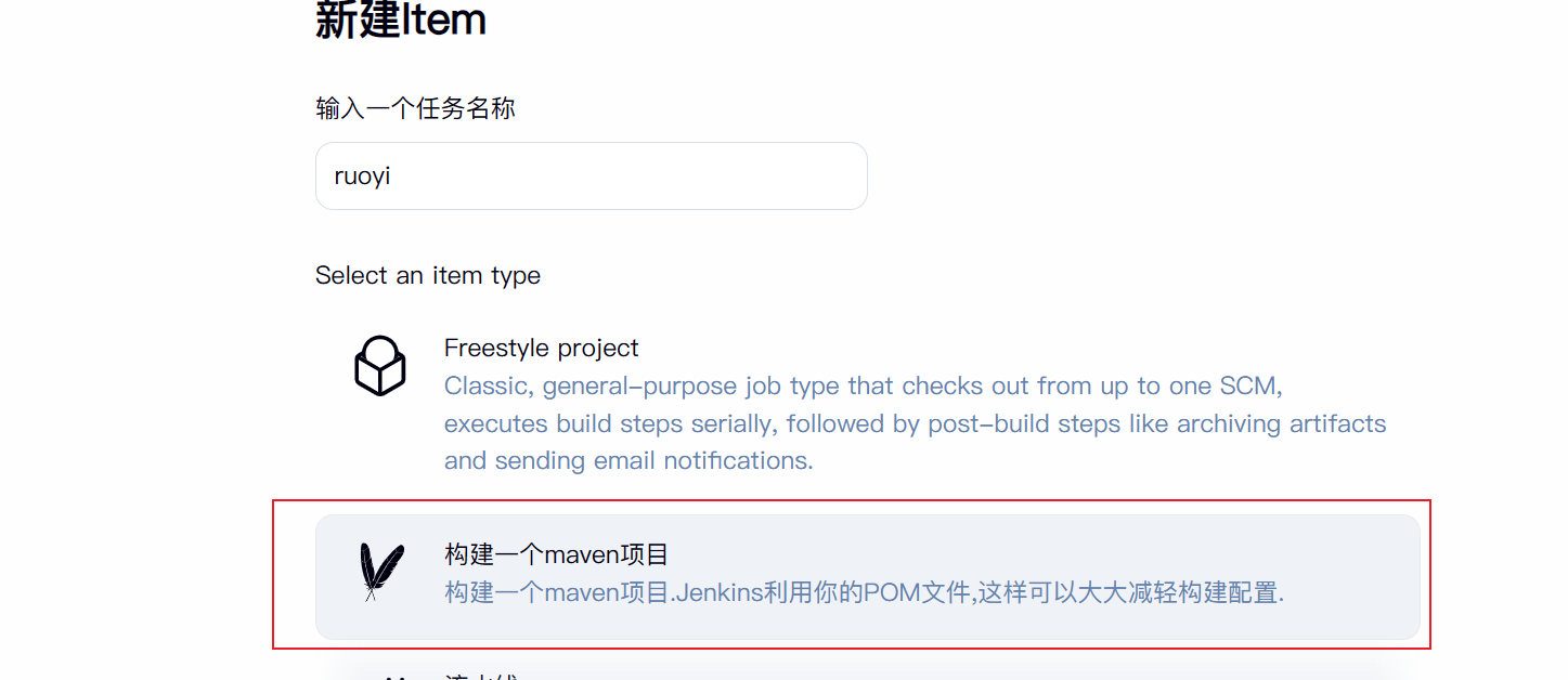 image-20251101162135539