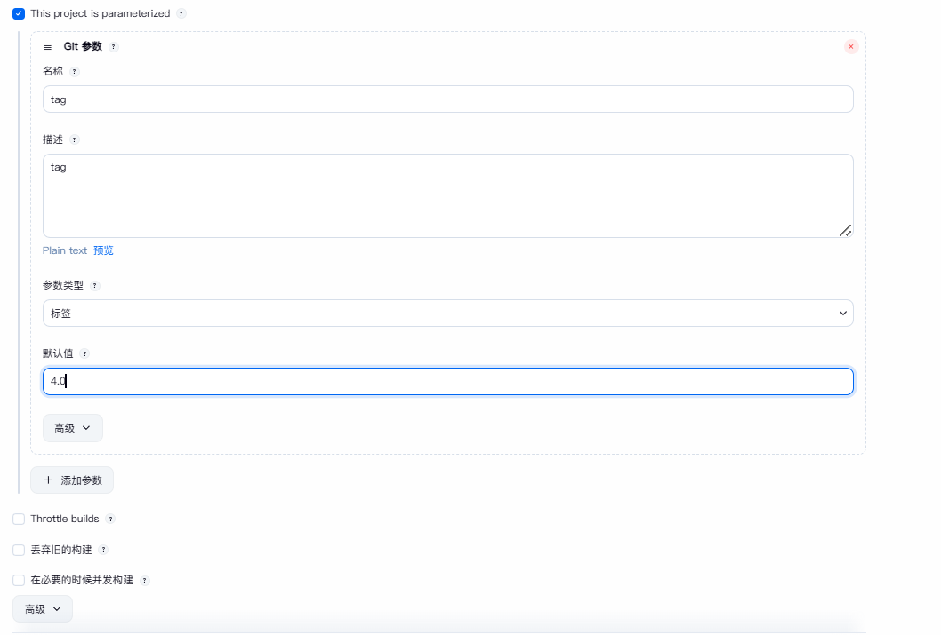 image-20251101162429100