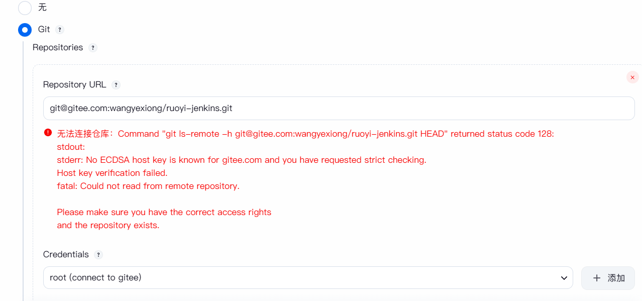 image-20251101163509215