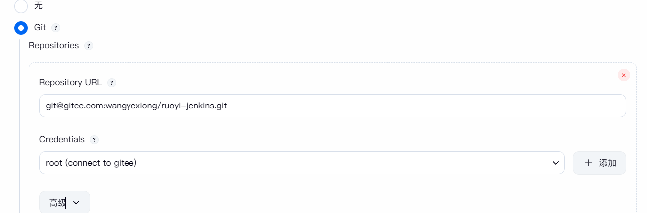 image-20251101163925295