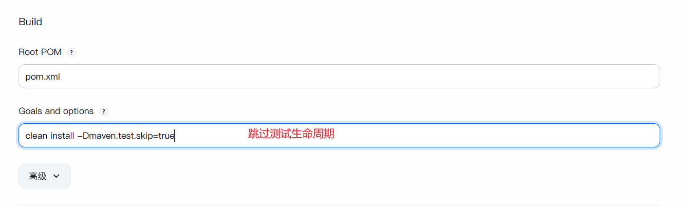 image-20251101164145847