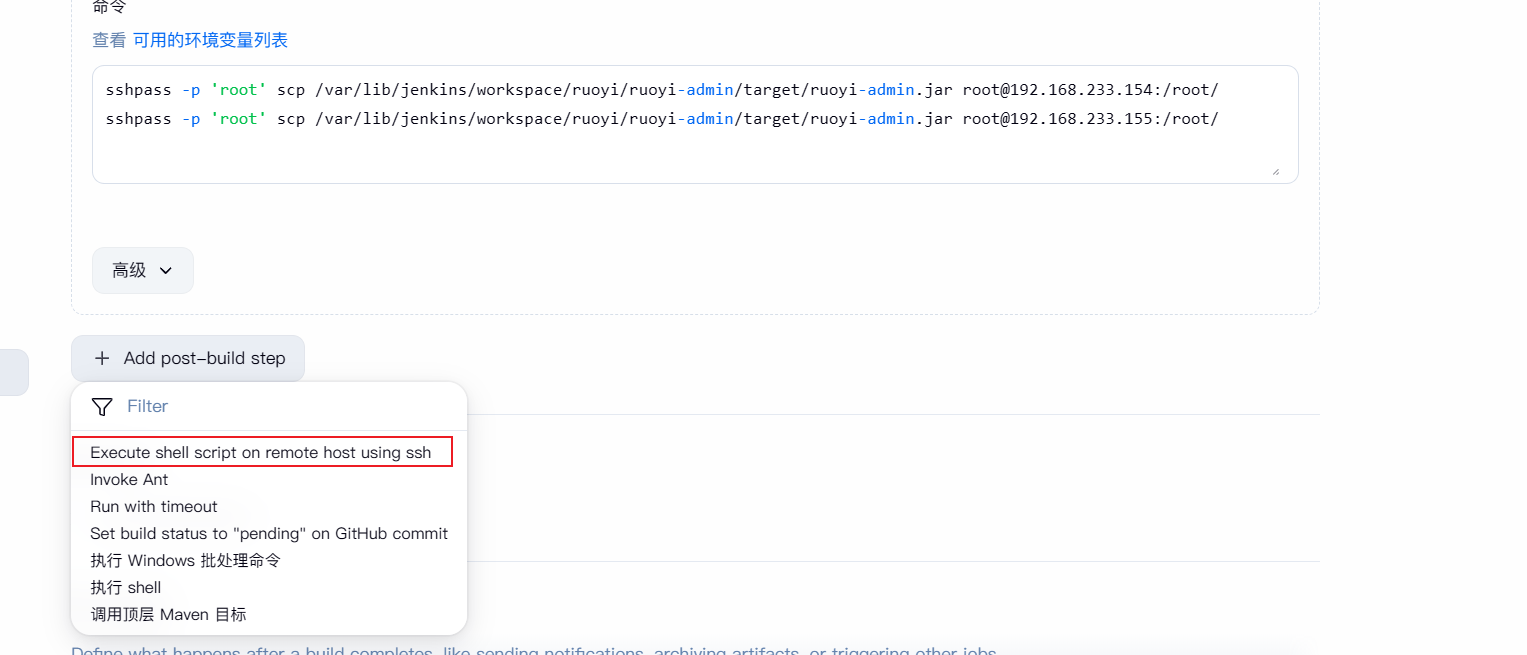 image-20251101165342493