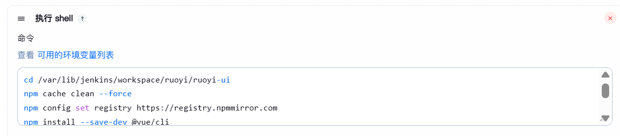 image-20251102191201729