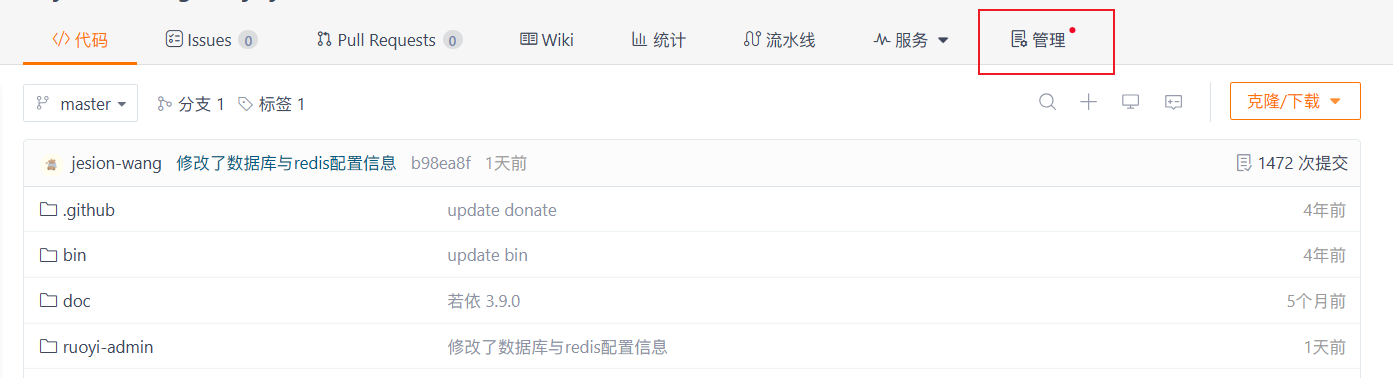 image-20251102201144838