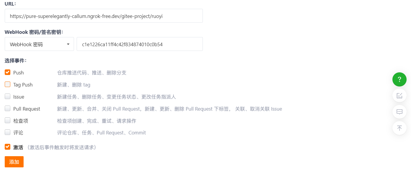 image-20251102201929677