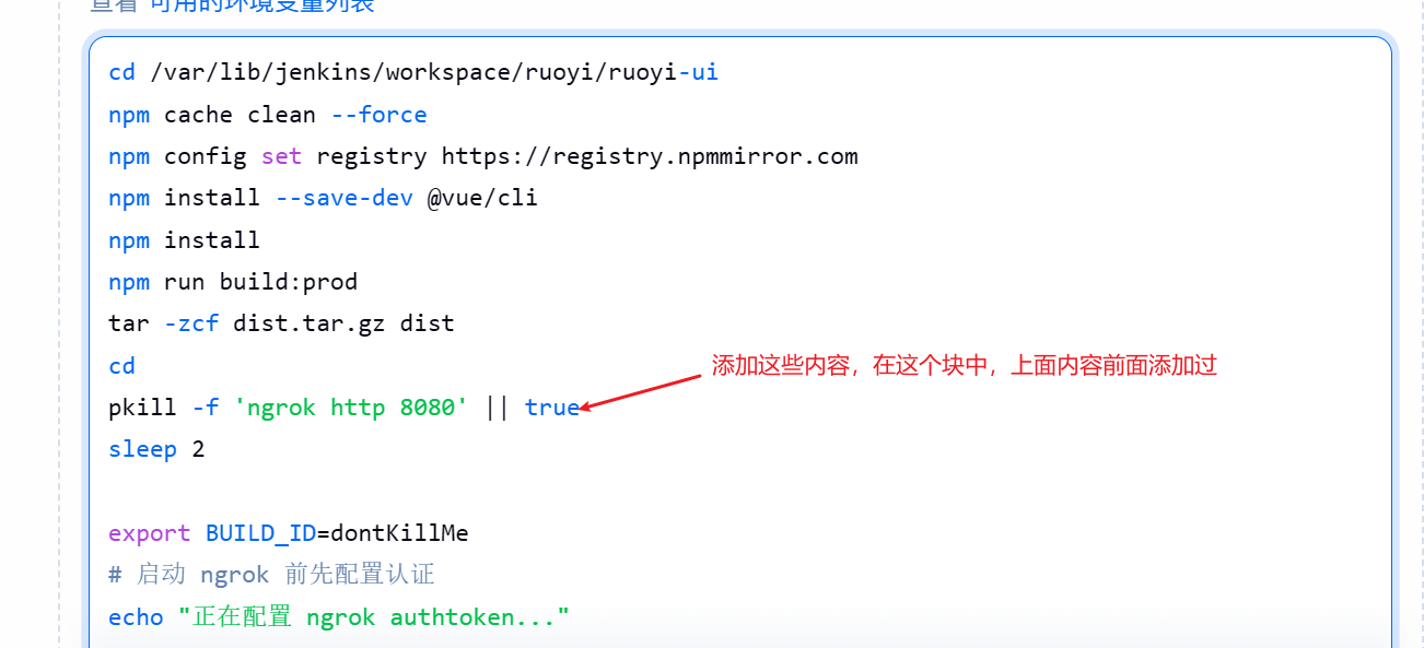 image-20251102202726782