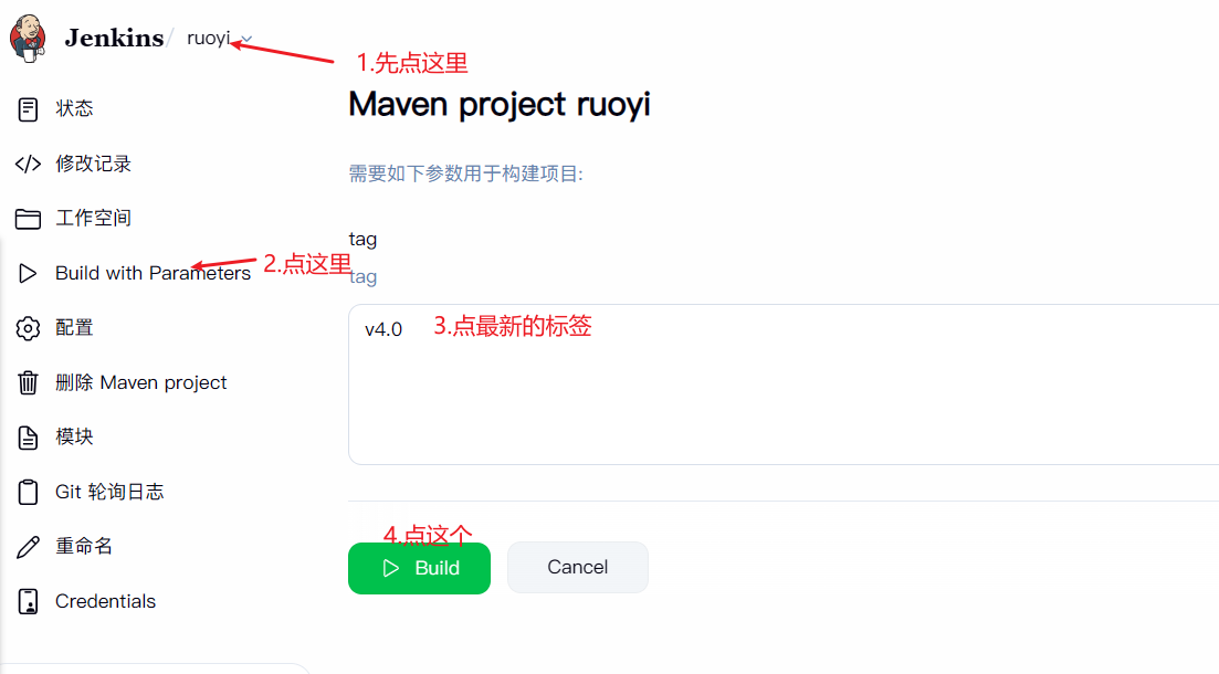 image-20251102203021738