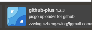 github-plus