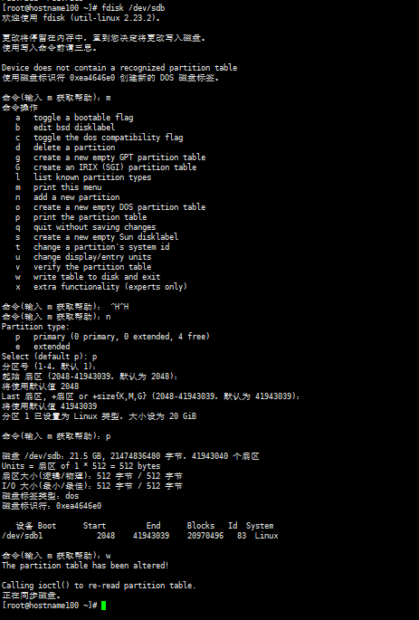 image-20220821145425620