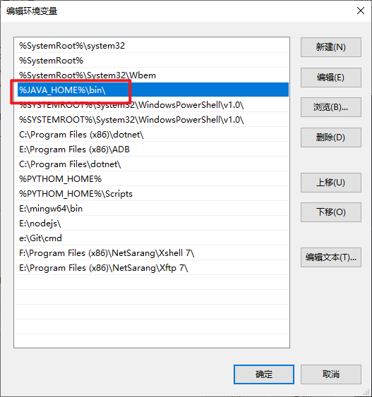 新建一个 %JAVA_HOME%\bin\`