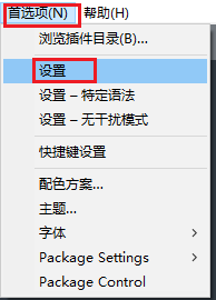 `首选项` -> `设置`