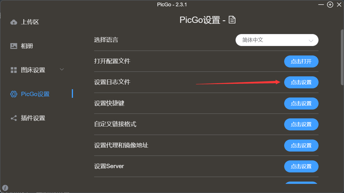 image-20230311170602483