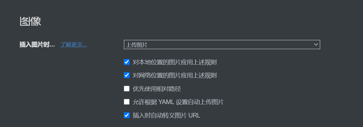 image-20230311171121139