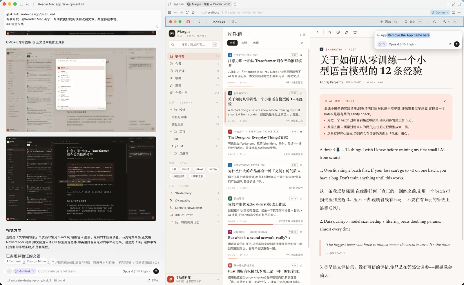 Cursor running baoyu-design