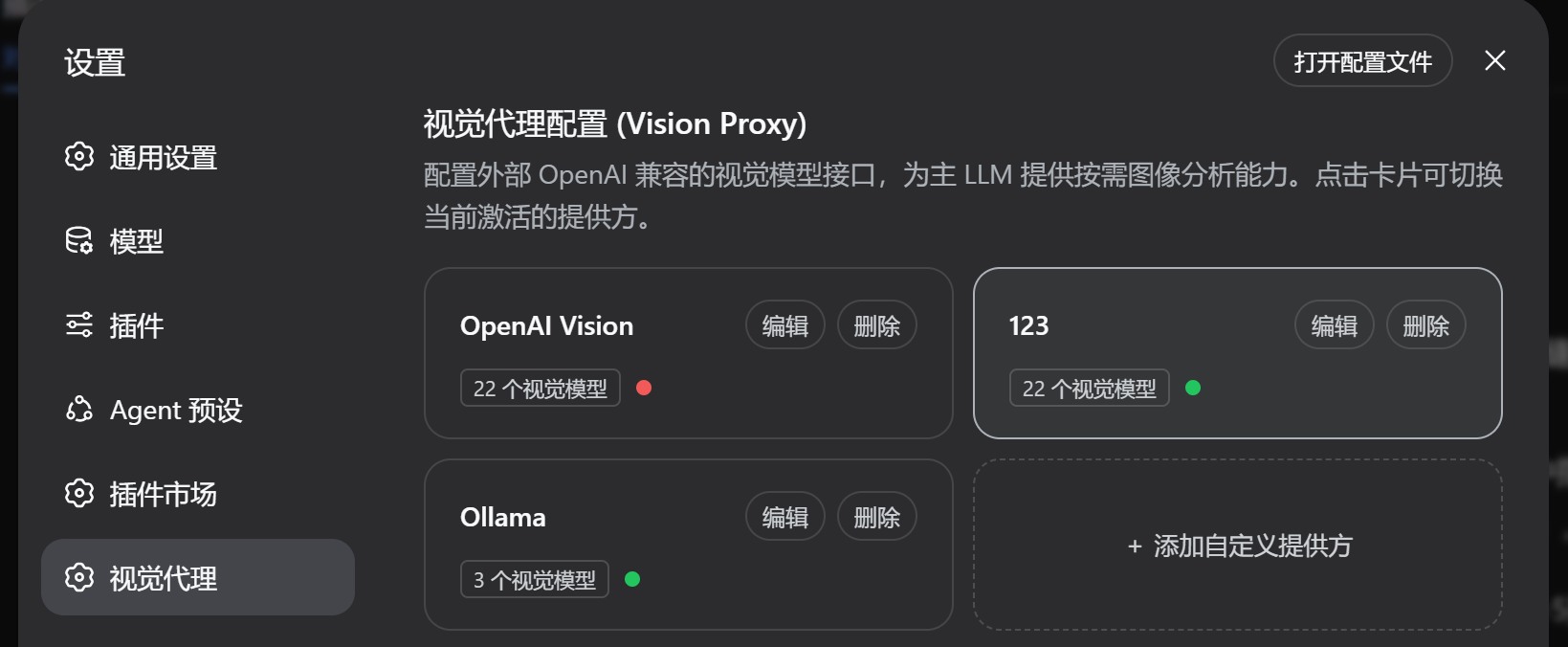 Settings Preview