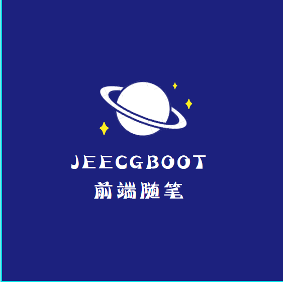 JeecgBoot前端随笔